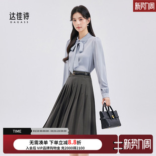 达佳诗蓝色衬衫 衬衣 女蝴蝶结飘带领雪纺上衣面试职场通勤穿搭长袖