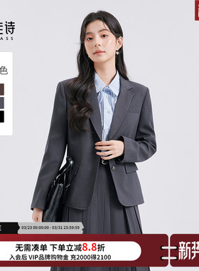 达佳诗灰色西装正装女套装职场通勤职业装女士ol高级收腰西服外套
