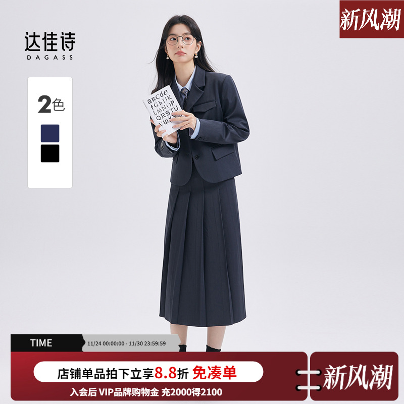 get不费力的时髦感穿搭