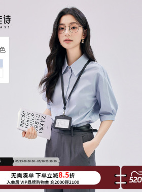 达佳诗旗舰店蓝色衬衫女夏轻职场上衣通勤上班穿搭女士短袖蓝衬衣