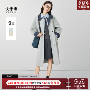 小个子外套英伦风休闲中长款 女装 翻领大衣 2025新款 达佳诗风衣女款