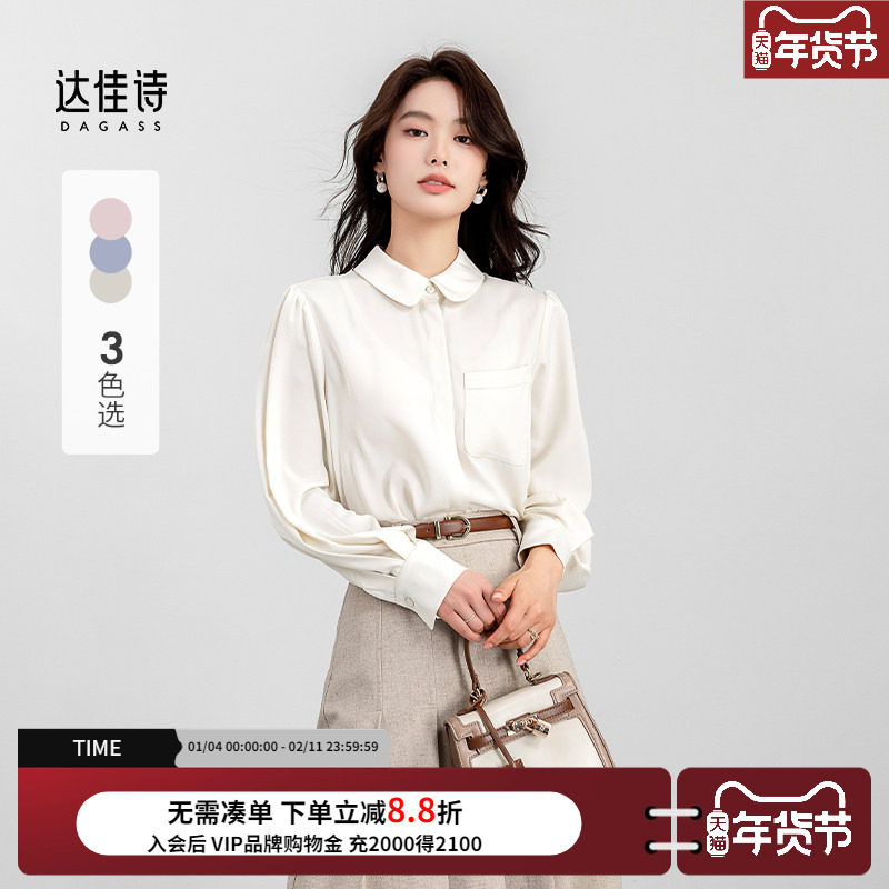 达佳诗黄色衬衫女娃娃领法式气质高级感职业装职场通勤长袖衬衣