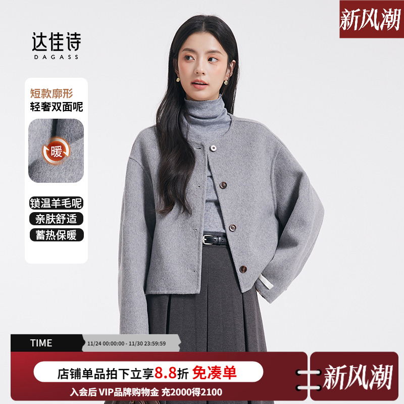 小个子加厚羊毛呢子外套