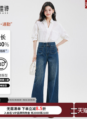 达佳诗深蓝色直筒牛仔裤女2026新款春秋高腰宽松微喇拖地阔腿裤子