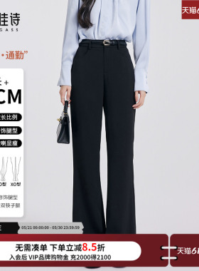 达佳诗黑色微喇裤子女秋款轻职场通勤喇叭裤正式场合小个子西装裤
