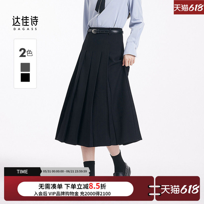 达佳诗黑色a字裙女生半身裙小个子百褶裙学院风高腰显瘦半裙长裙