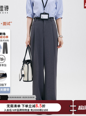 达佳诗灰色阔腿裤女夏薄款休闲裤子轻职场通勤穿搭女士直筒西装裤