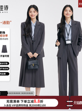 达佳诗灰色正装女套装大学生答辩西装学院风套装裙初秋面试两件套