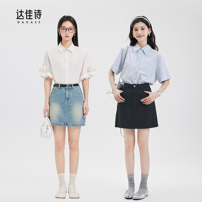 【蜜蜂欢乐社直播间】达佳诗牛仔短裙女夏显瘦日常通勤a字半裙