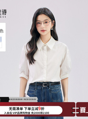 达佳诗白色衬衫女2026新款夏季短袖衬衣女士通勤轻职场上衣面试装