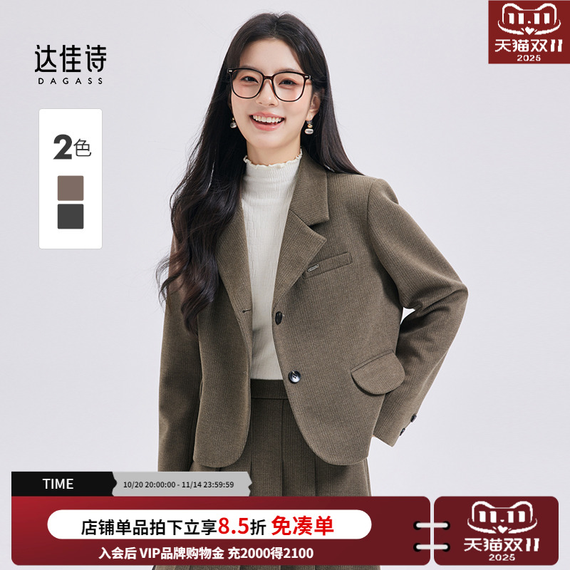 达佳诗短款大衣女小个子毛呢呢子上衣复古英伦风穿搭高级感外套