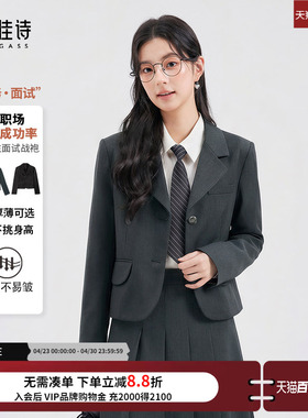 达佳诗灰色短款毛呢外套女小个子厚西装套装教师面试穿搭冬季正装