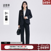 外套女正装 2026新款 高级感职业装 达佳诗西装 套装 黑色一粒扣西服