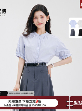 达佳诗蓝色短袖衬衫女轻职场通勤穿搭衬衣圆领正式场合职业套装