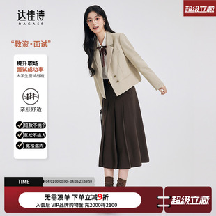 高级休闲大学生学院风西服套装 外套女小个子短款 达佳诗卡其色西装