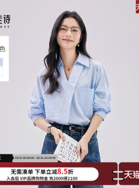 达佳诗蓝色条纹衬衫女2026新款法式高级感上衣职场通勤穿搭衬衣