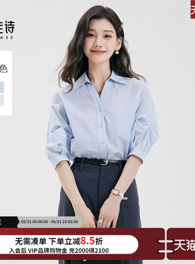 达佳诗蓝色v领衬衫女夏薄款气质设计感上衣职业通勤女装短袖衬衣