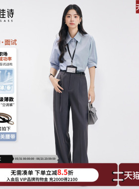 达佳诗灰色西装裤女新款通勤裤子职业面试正装垂感休闲直筒阔腿裤
