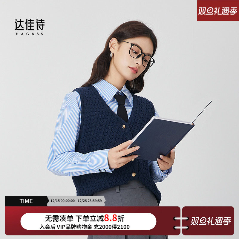 小个子学院风叠穿针织马甲