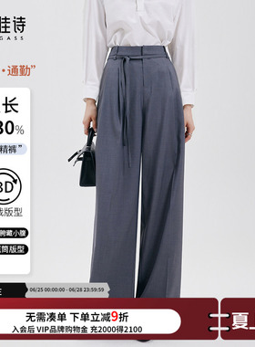 达佳诗灰色垂感西装裤女轻职场裤子高级感阔腿休闲裤职业穿搭西裤