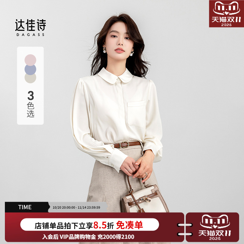 达佳诗黄色衬衫女娃娃领法式气质高级感职业装职场通勤长袖衬衣