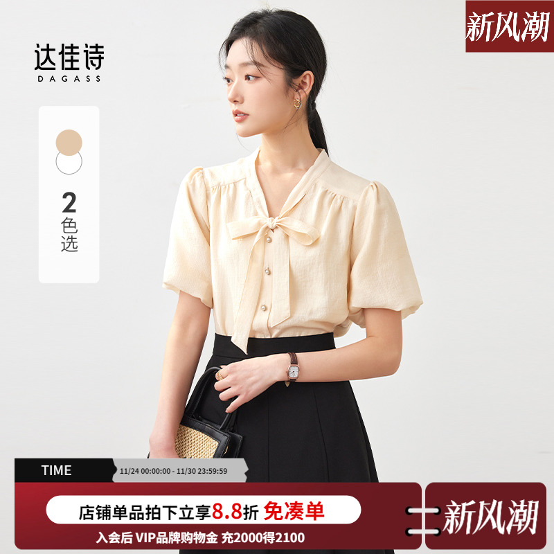 达佳诗香槟色法式雪纺短袖衬衫女夏泡泡袖蝴蝶结通勤V领女士衬衣