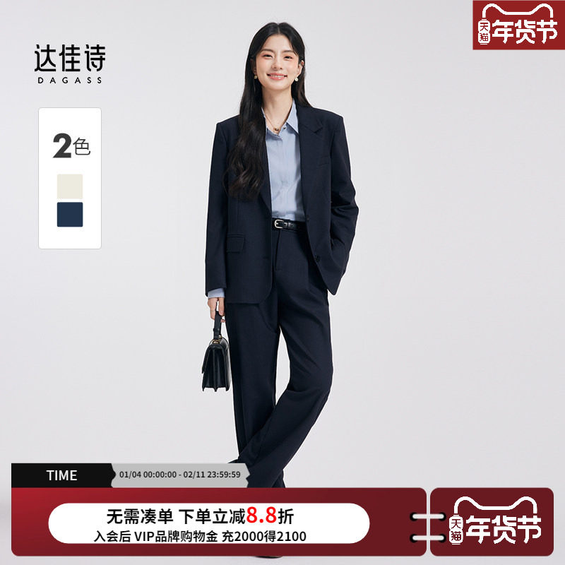 达佳诗西装外套女职业正装正式场合律师穿搭西服商务通勤职场套装,女装/女士精品,西装,淘宝优惠券,粉丝福利购,淘宝优惠卷