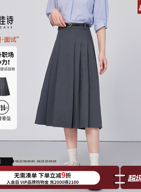 达佳诗灰色半身裙女秋款西装百褶裙职场通勤正装半身长裙a字半裙