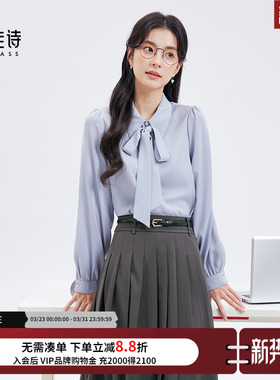 达佳诗蓝色衬衫女春新款蝴蝶结绑带法式优雅气质内搭通勤长袖衬衣
