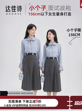 达佳诗灰色半身裙女小个子高腰a字半裙梨形伯克利裙子显瘦百褶裙