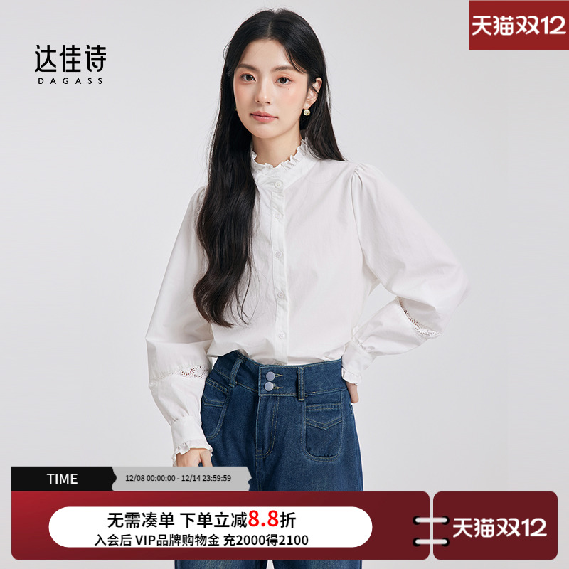 泡泡袖花边领衬衫通勤