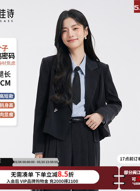 达佳诗黑色西装外套女2026新款小个子短款面试套装职业装正装西服