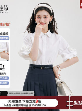 达佳诗白色衬衣女夏季职场法式小资小上衣清爽通勤穿搭短袖衬衫