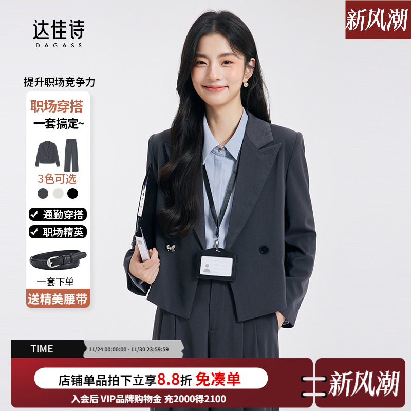 面试必过战袍灰色西装套装