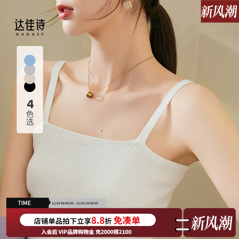 针织短款抹胸ins法式性感小吊带