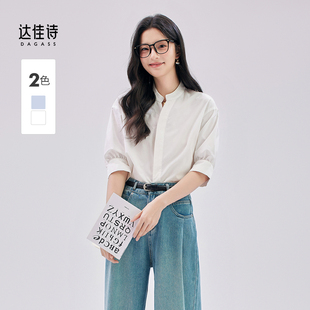 衬衣 高级感V领上衣面试职场通勤穿搭短袖 达佳诗白色衬衫 女夏薄款