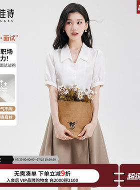 达佳诗米白色复古港风V领衬衫