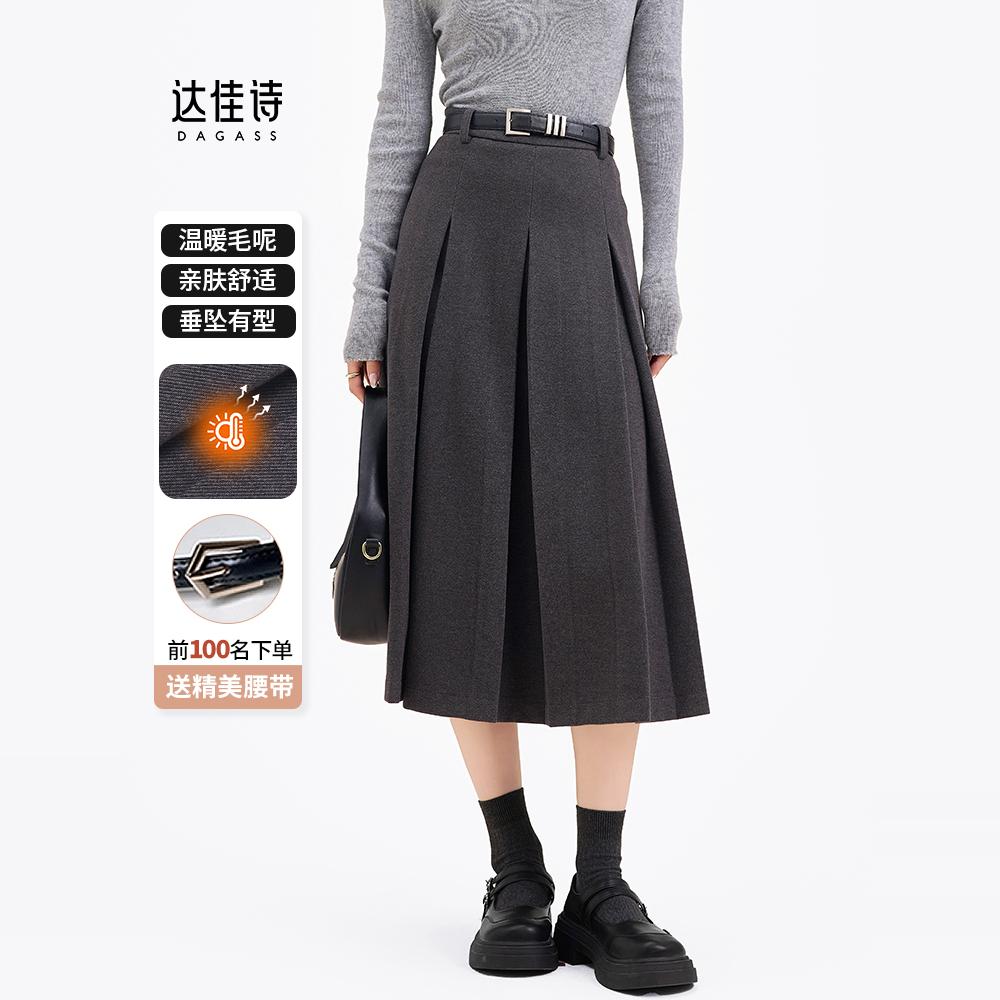 学院风中长款百褶毛呢裙