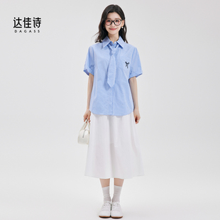 达佳诗蓝条纹上衣女大学生答辩衬衫职场通勤学院风减龄短袖衬衣