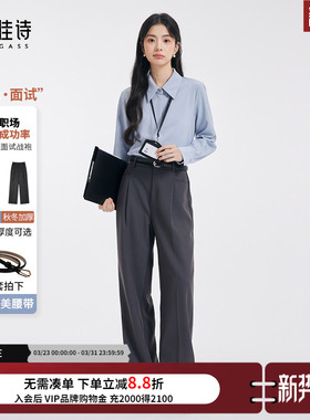 达佳诗灰色西装裤女2026新款通勤裤子面试正装职业垂感直筒阔腿裤