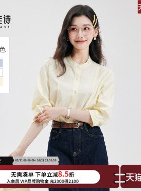 达佳诗黄色衬衫女圆领法式高级感上衣面试职场通勤穿搭正肩衬衣