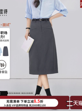 达佳诗灰色半身裙女夏季西装直筒裙职业通勤半裙考公面试半身裙子