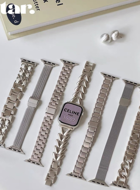 星光记星光色系列不锈钢金属applewatch11简约手表带iwatch1098se