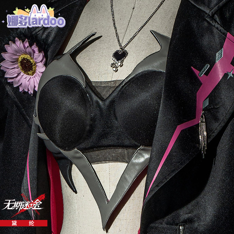 NADUO LOST IN TIME COS DIRECTOR DAI LUNLUN 코스프레 게임 애니메이션 의상 여성 일반 옷 5132