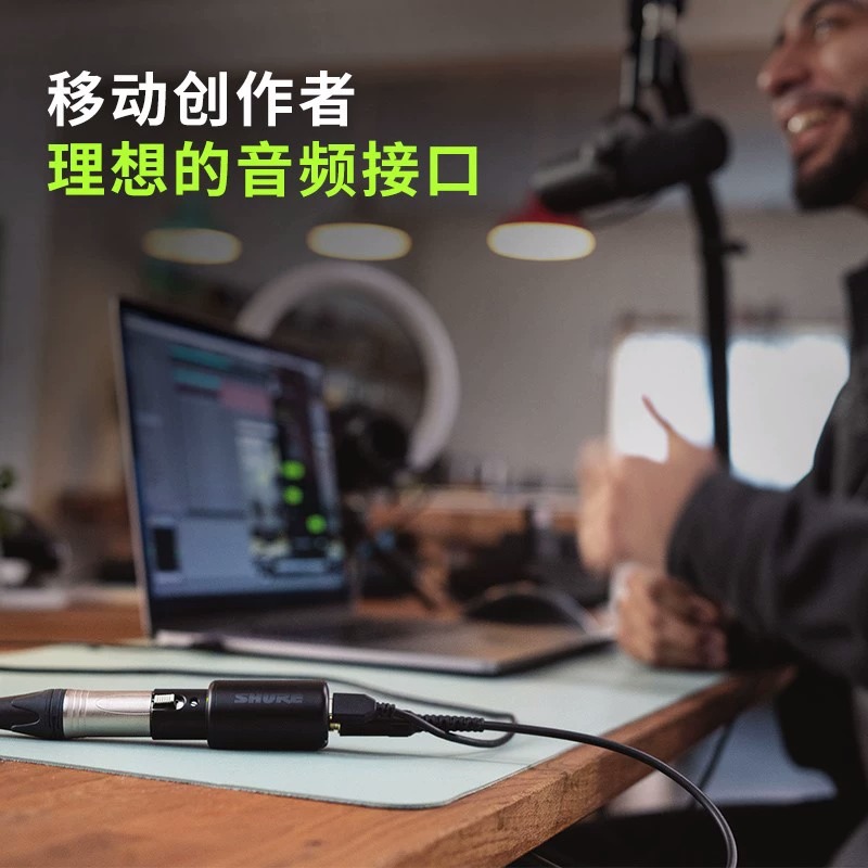 Shure舒尔 MVX2U便携迷你式数字麦克风音频电脑USB录音声卡设备 乐器/吉他/钢琴/配件 话筒 原图主图