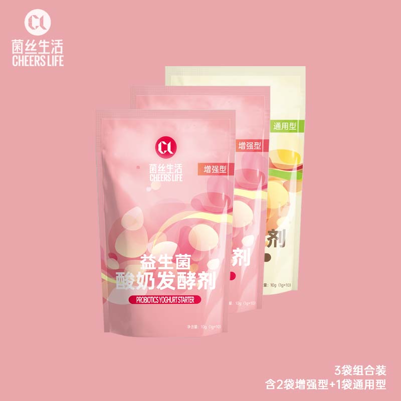 菌丝生活酸奶发酵组合装