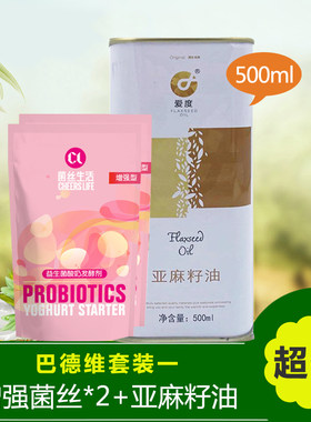 益生菌酸奶加亚麻籽油
