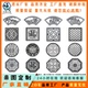 仿古镂空砖雕浮雕水泥窗花透窗花格窗庭院围墙影壁墙中式 饰 建筑装