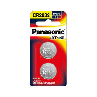 松下CR2032CR2025CR2016汽车钥匙遥控器纽扣电池3V适用于大众奥迪速腾迈腾宝马奔驰CR1632CR2450CR1620CR2430
