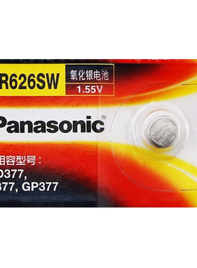 松下377手表电池日本进口SR626SW适用于斯沃琪swatch卡西欧377a/s通用LR626型号ag4护士儿童石英小号纽扣电子